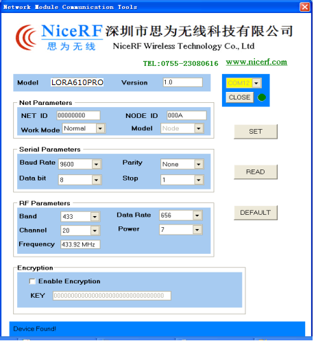 LoRa610pro无线模块PC配置软件