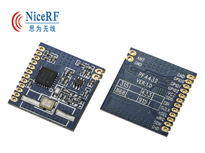 无线收发模块 RF4432
