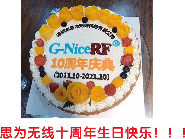 思为无线十周年生日快乐！