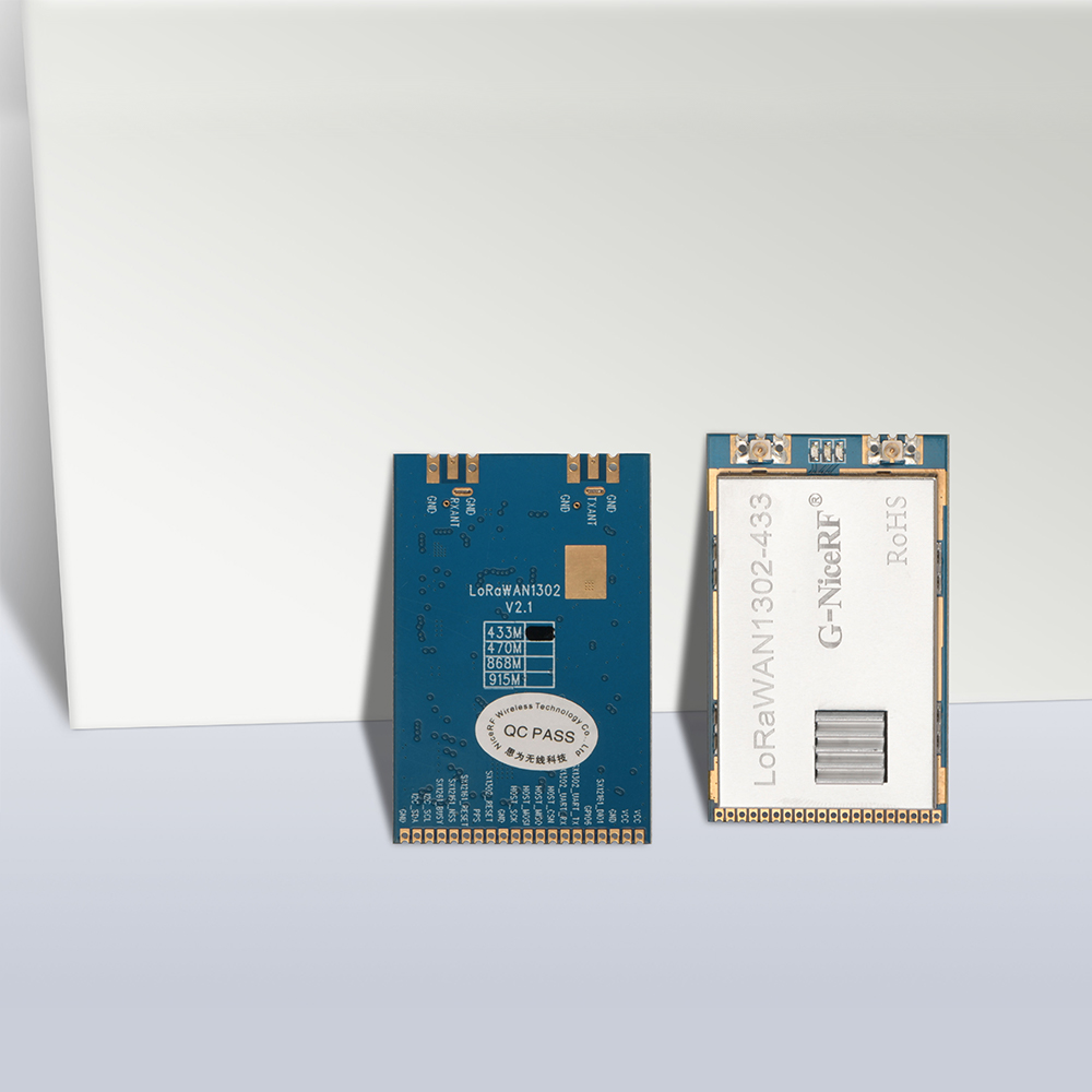 LoRaWAN网关模块LoRaWAN1302