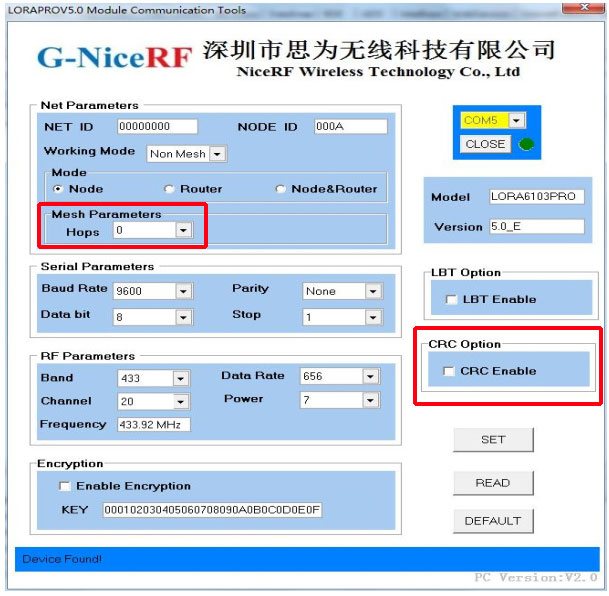 PC软件