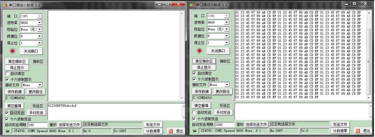 PC串口