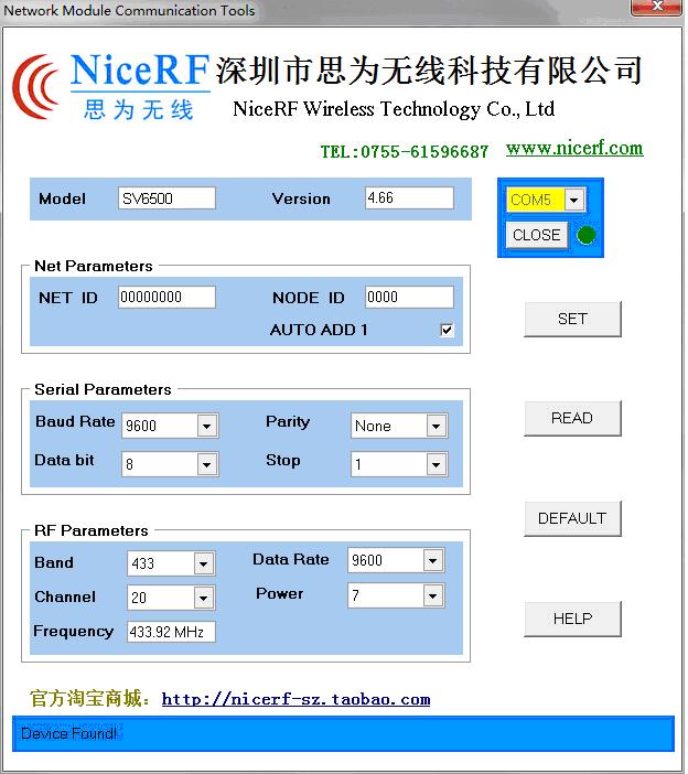 窗口设置