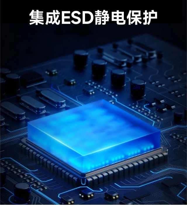 ESD静电保护