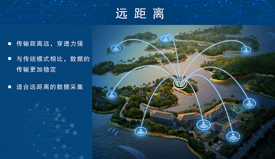 无线模块