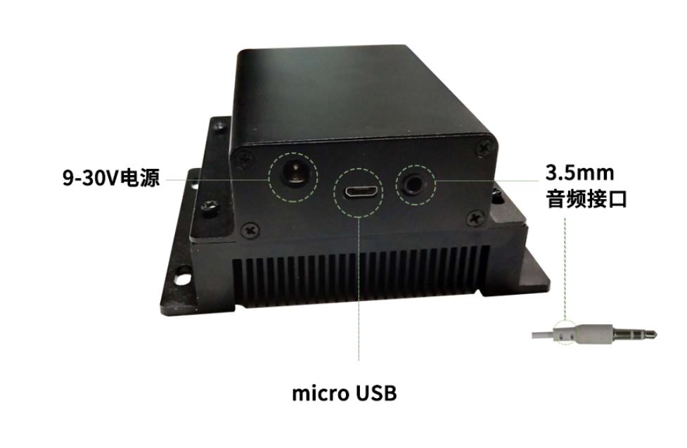 远程音频模块