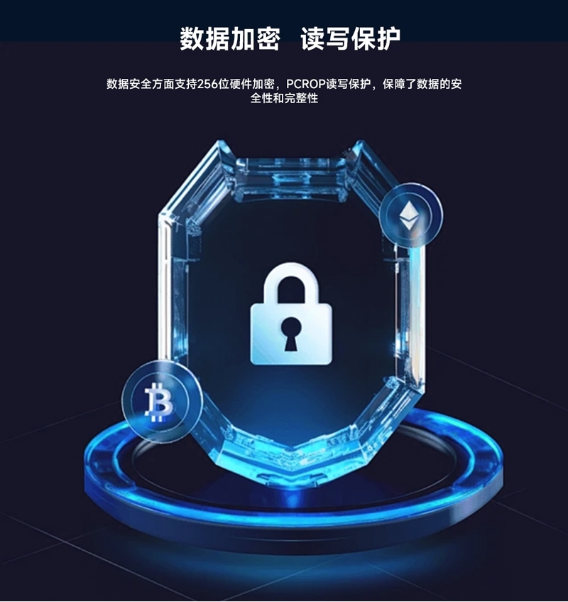 SOC加密设置
