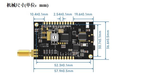 小体积对讲模块