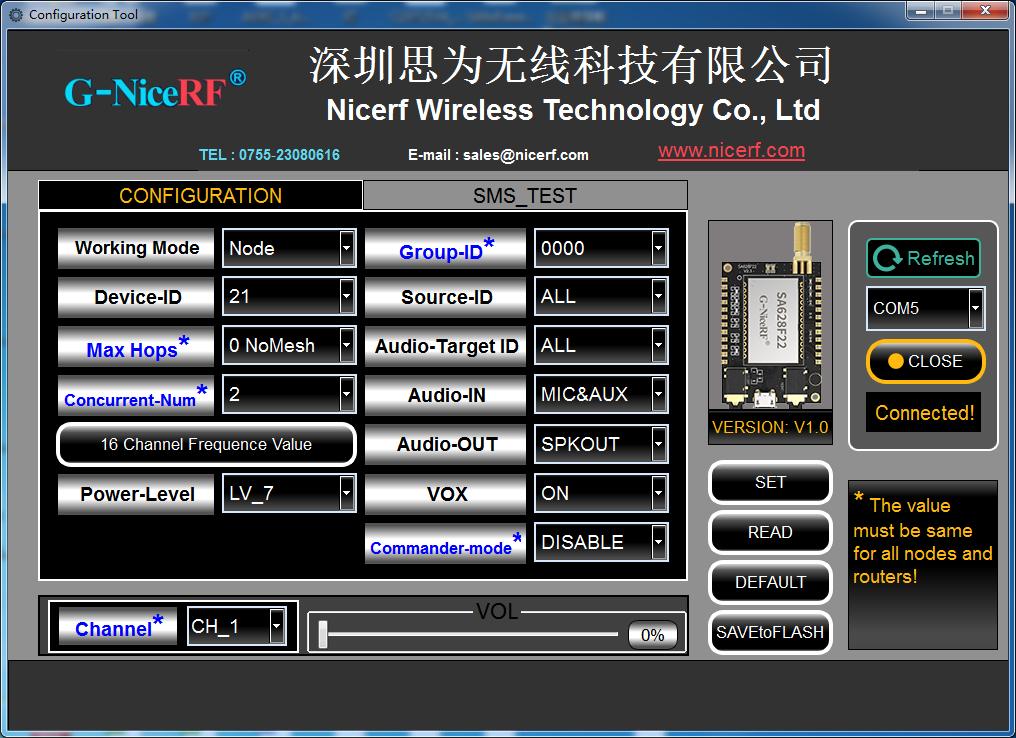 PC界面