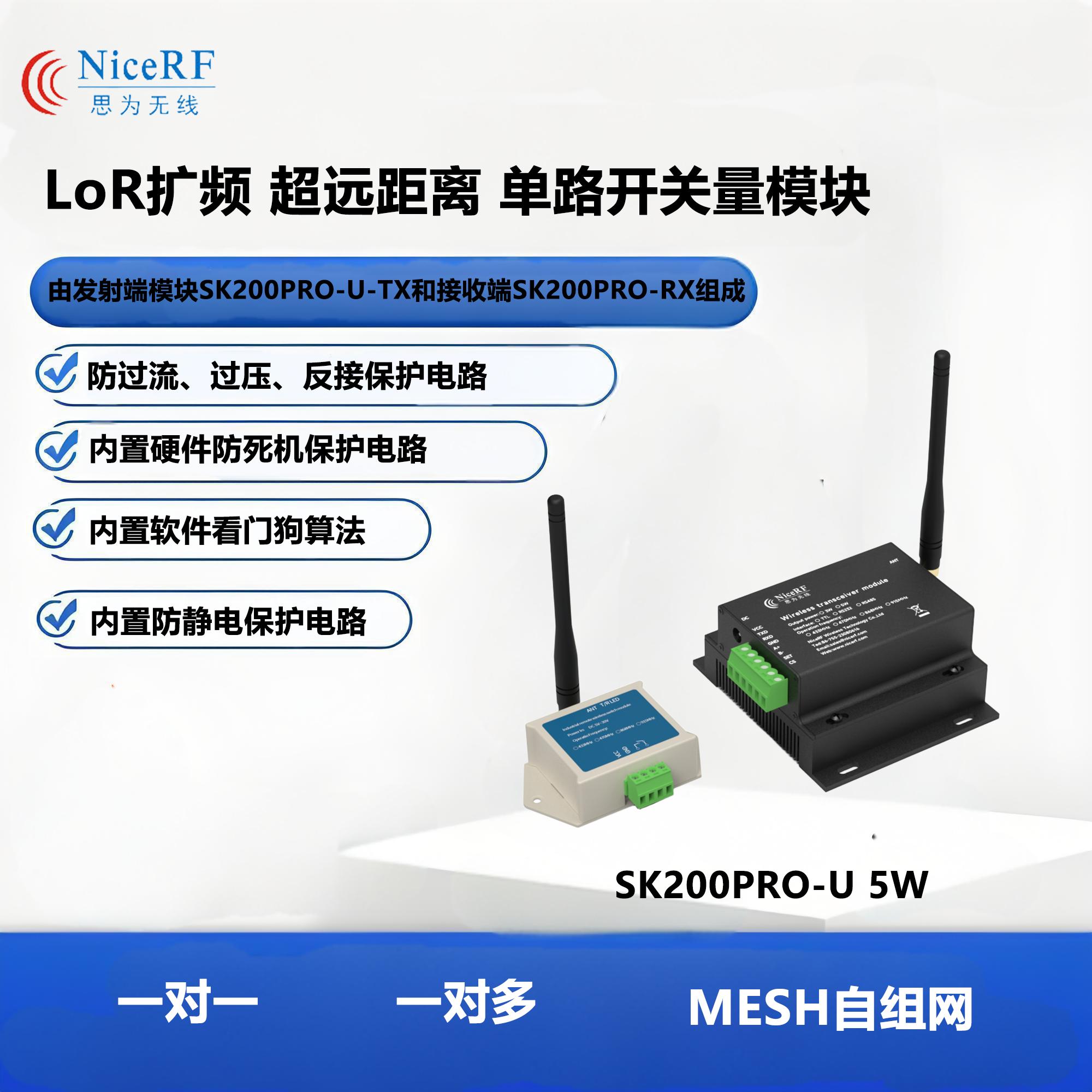 多重保护功能