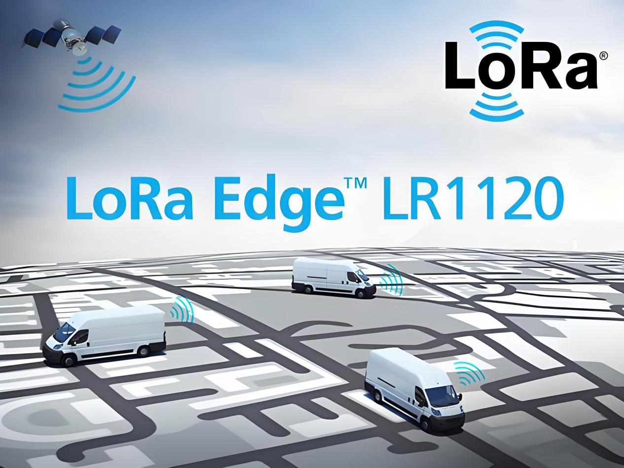 LR1120全球定位方案