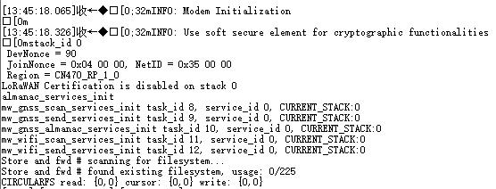 显示调制解调器初始化和区域参数信息
