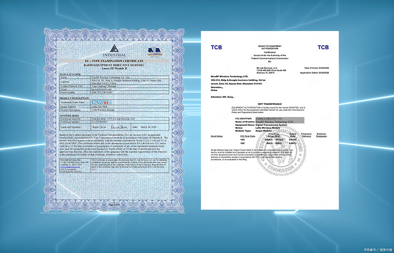 LoRa2021高速率模块通过CE和FCC认证