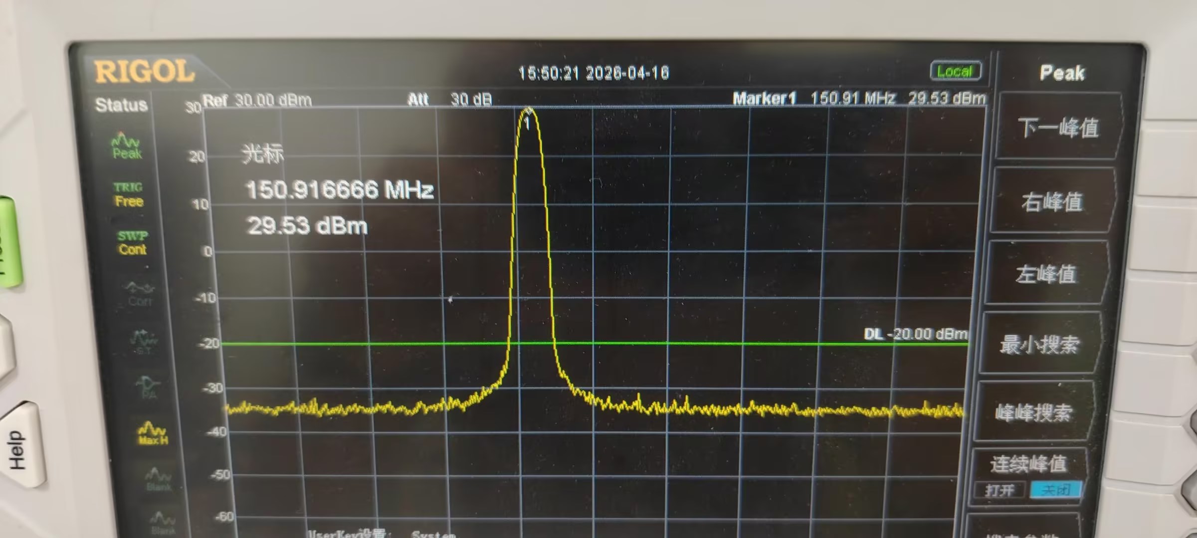 模块V段功率测试