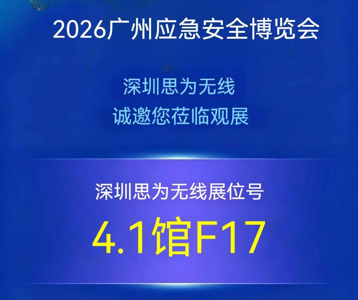 展会柜台地址