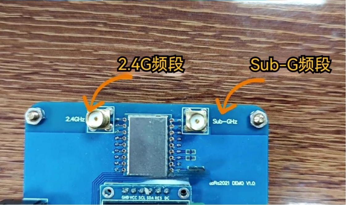 DEMO 天线接口说明