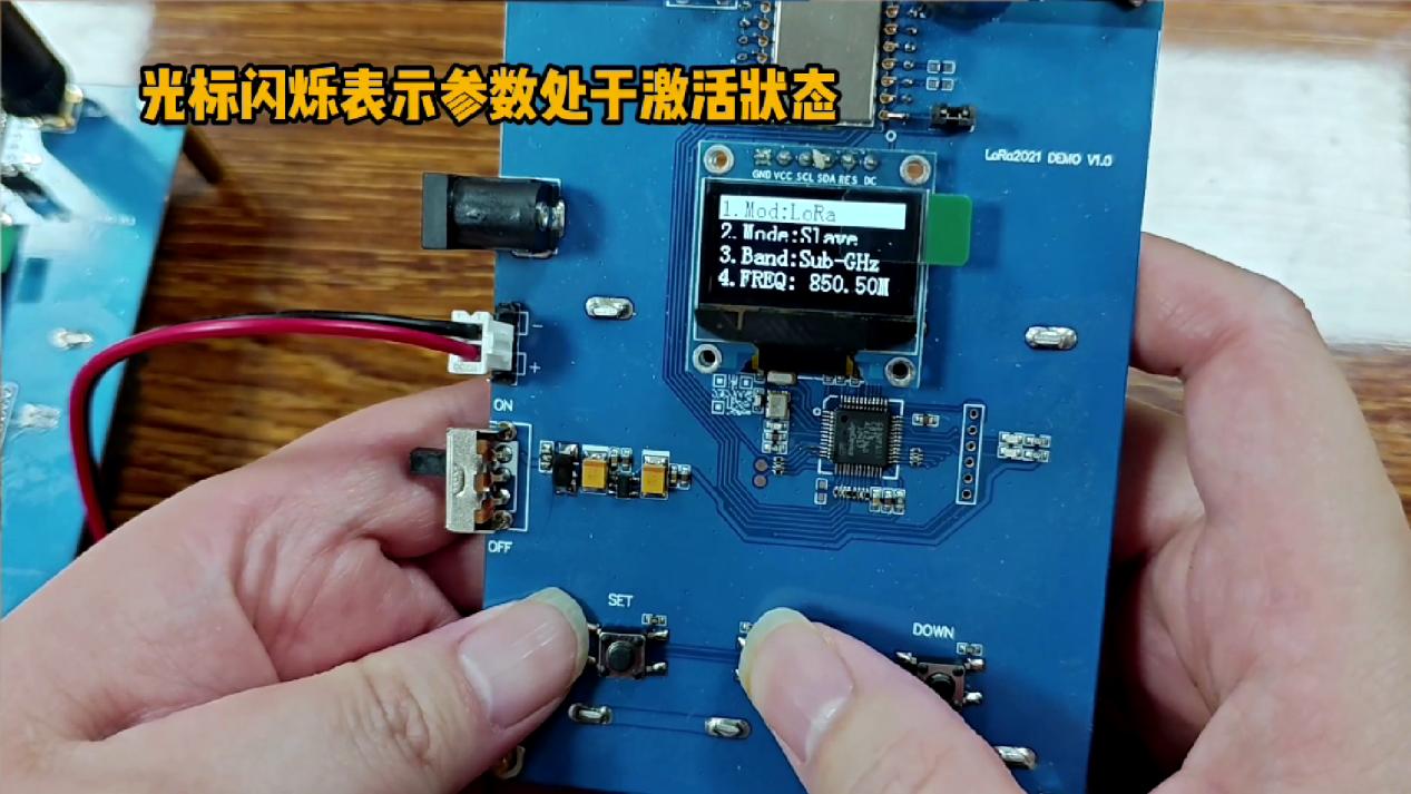 光标激活会闪烁