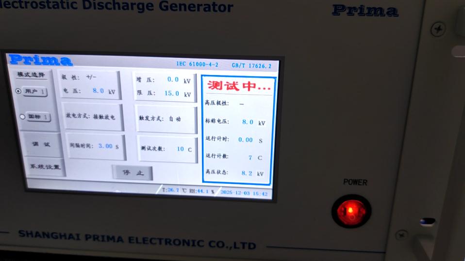8KV 空气放电 裸板测试
