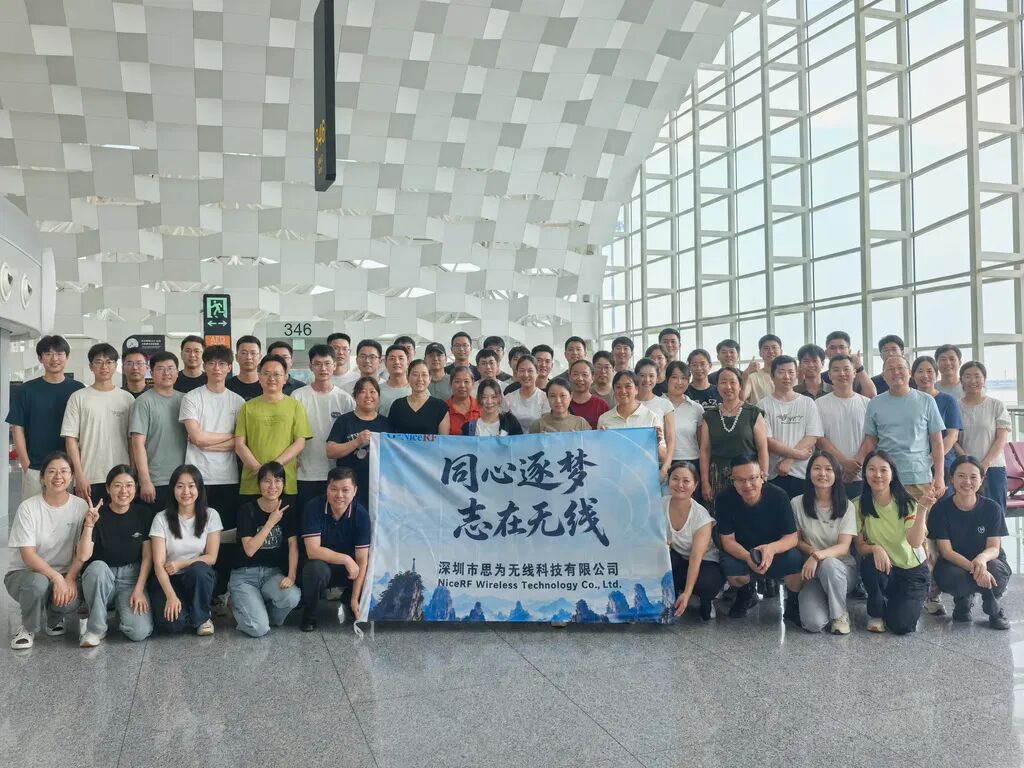 出发集合照、机场合影