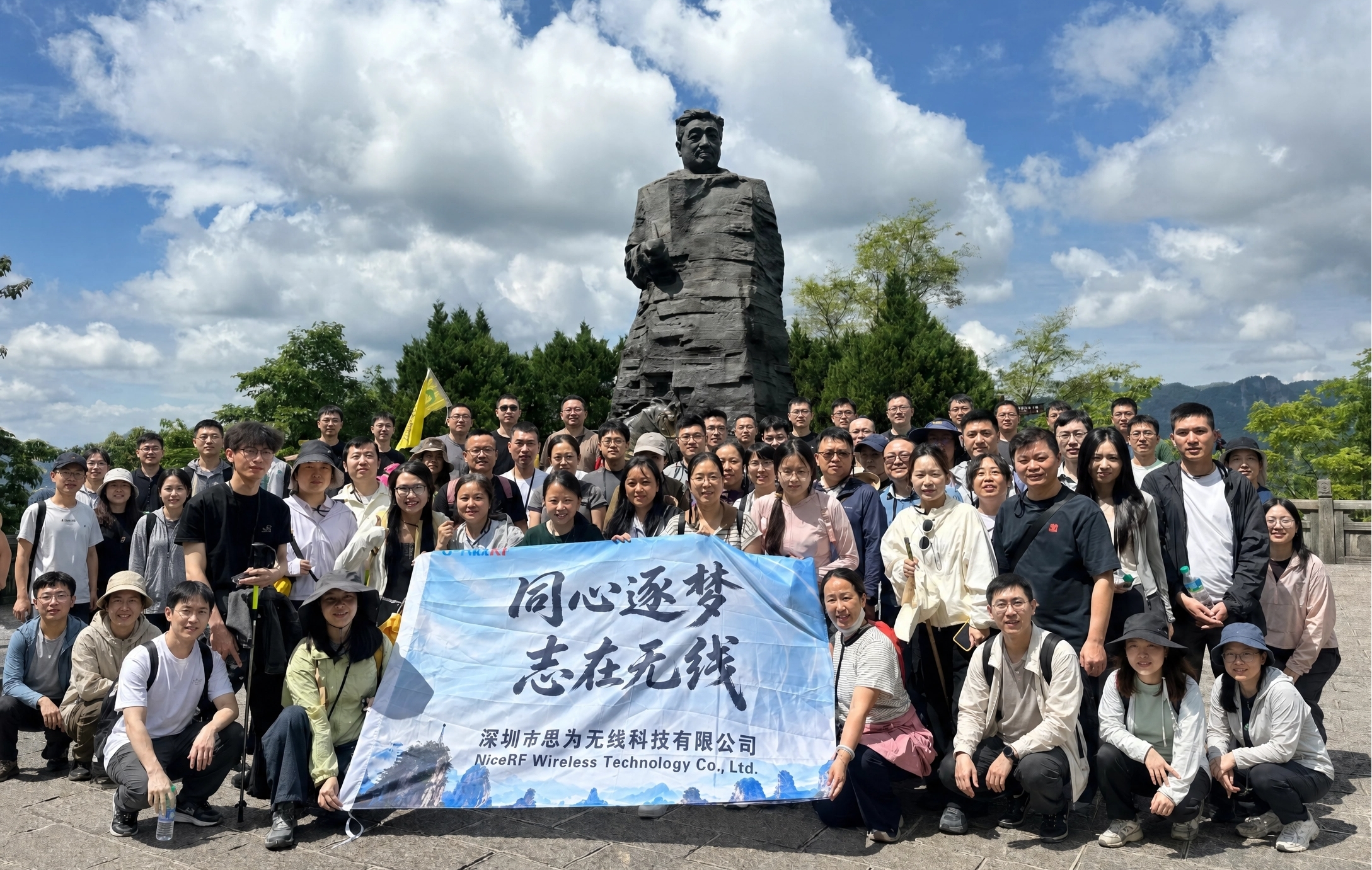 公司张家界团建纪实